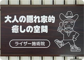 自律神経の乱れ